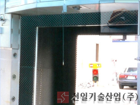 ACOSTIC PE.흡음판